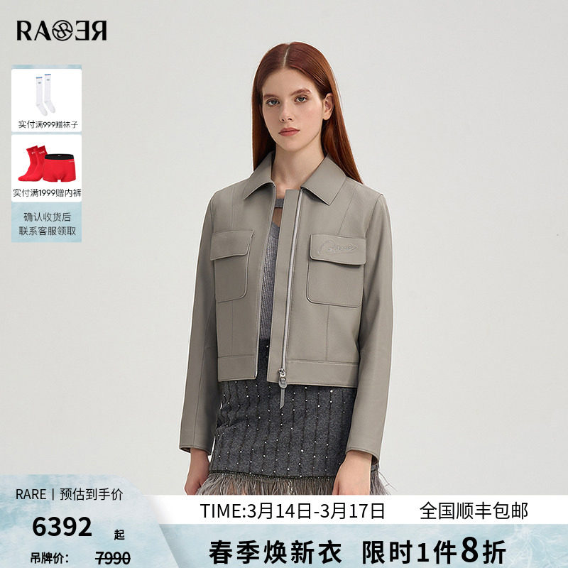情侣款RARE威雅女装2025秋季新款羊皮夹克短款灰色真皮皮衣女