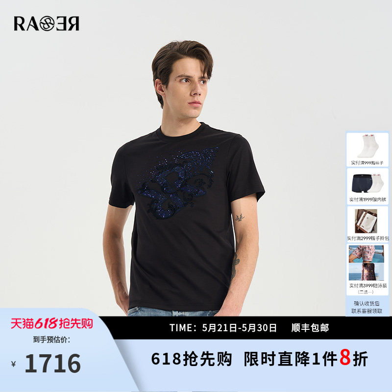 RARE威雅男装夏季新款双R飞狮组合工艺款圆领T恤修身黑色短袖