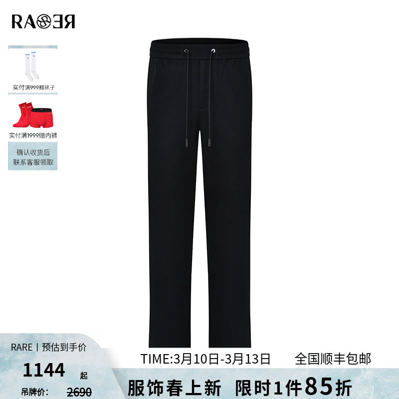 RARE威雅男裤2025秋冬新款直筒运动裤男士时尚百搭黑色阔腿休闲裤