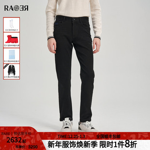 长裤 新款 磨毛加厚保暖裤 子男黑色修身 RARE威雅男裤 牛仔裤 2025冬季