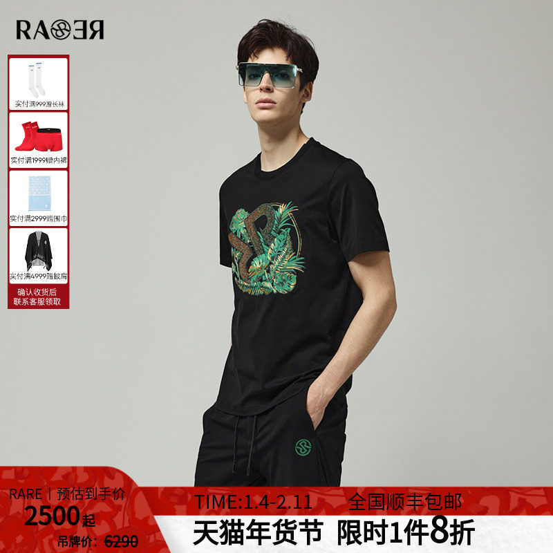 RARE威雅意大利男装 夏季新款舒适版黑色圆领双R渐变烫钻短袖T