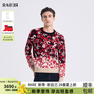 套头毛衣男提花长袖 2026春夏新款 RARE威雅男装 毛衫 虞美人系列