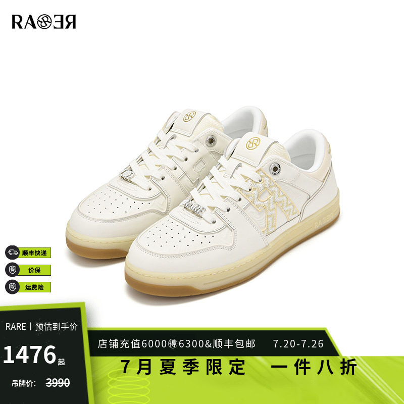 【RICH系列情侣款】RARE威雅鞋子夏季新款板鞋男女款牛皮革休闲鞋