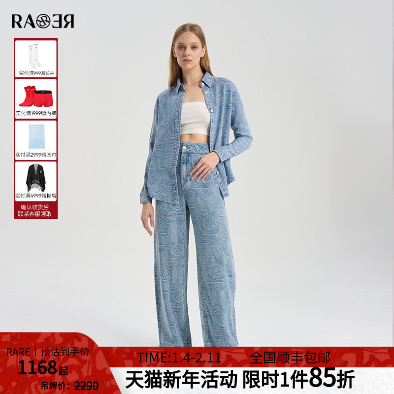 情侣款RARE威雅女装夏季款休闲天丝牛仔长袖衬衫RR224526