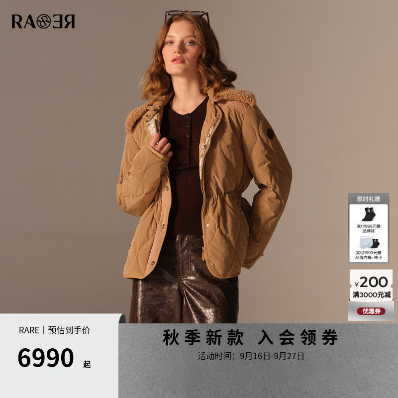 RARE威雅女装26秋冬翻领鹅绒羽绒服外套+羊羔绒马甲可拆卸两件套