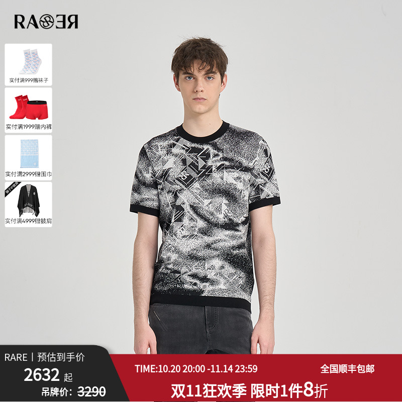 RARE威雅时尚圆领短袖针织衫