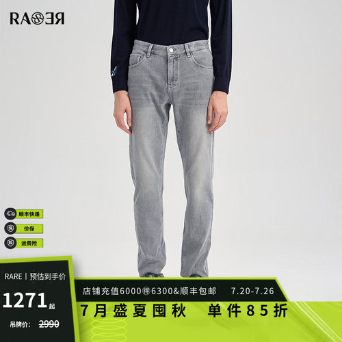 RARE威雅经典时尚男士牛仔裤