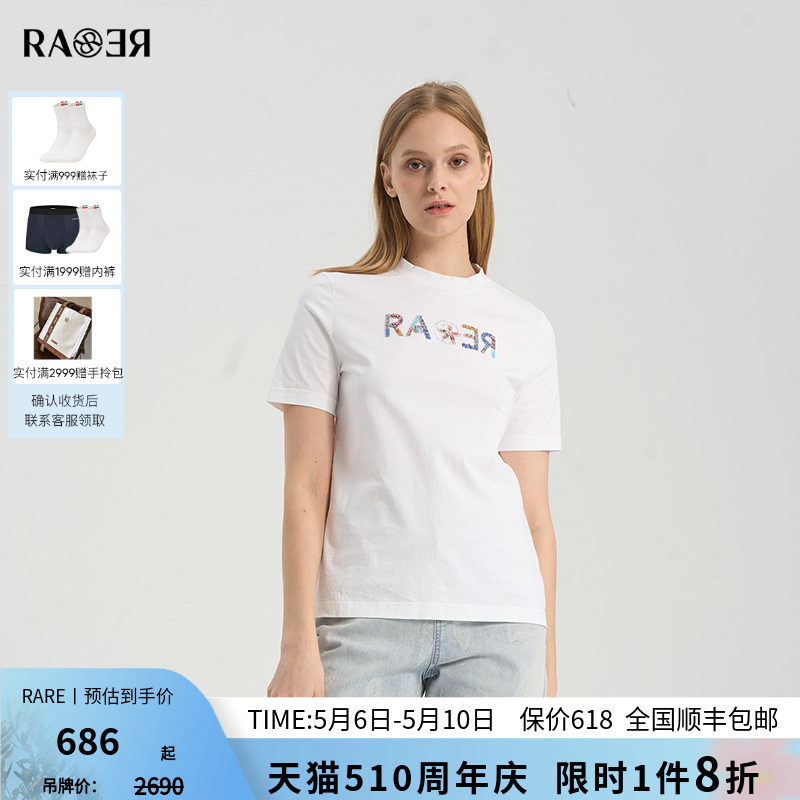 RARE威雅女裙夏季新款 女士棉质白色圆领短袖T恤RR22450