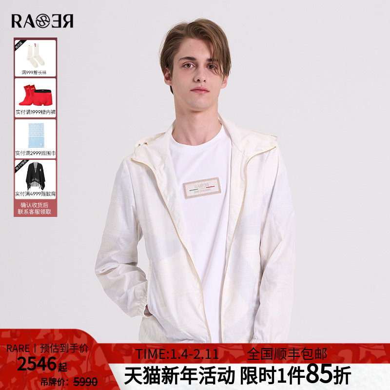 RARE威雅男装双层面料印花工艺秋冬新款男士白色连帽休闲夹克外套