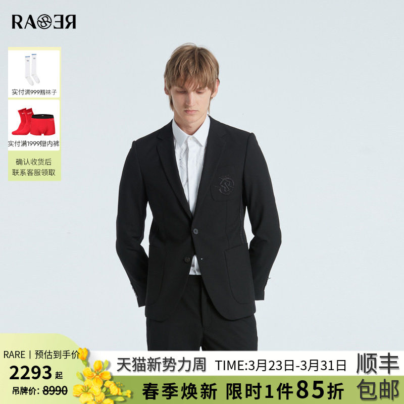 RARE威雅男装秋冬新款潮流黑色两粒扣平驳领logo男士西服外套