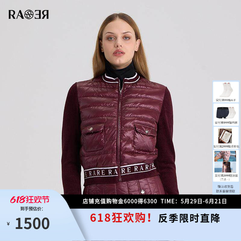 RARE威雅女装秋冬款雪尼尔针梭相拼酒红棉服外套RR2246140388
