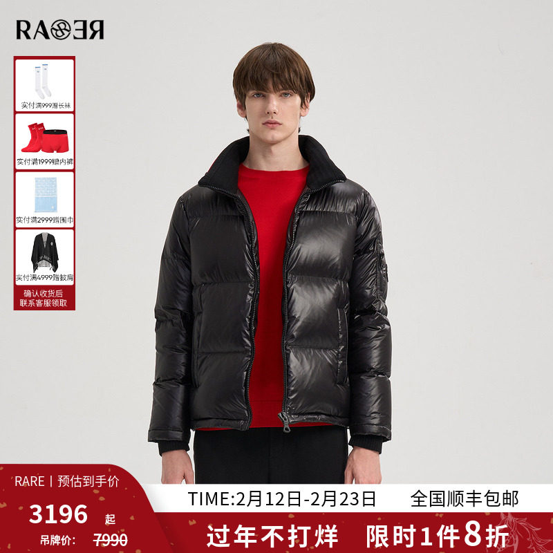 【鹅绒】RARE威雅男装2025冬季新款立领保暖外套黑色短款羽绒服男