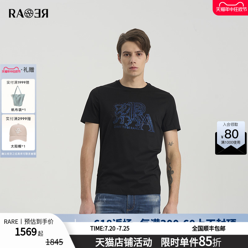 RARE威雅男装夏季新款 飞狮RA组合工艺款短袖黑色男士圆领T恤