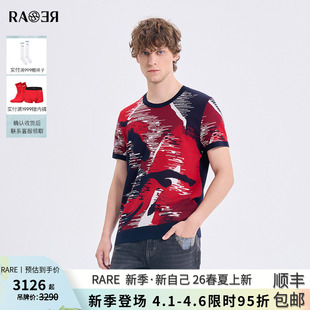 生肖主题四色提花工艺红蓝短袖 RARE威雅男装 2026夏季 新款 男 毛衫