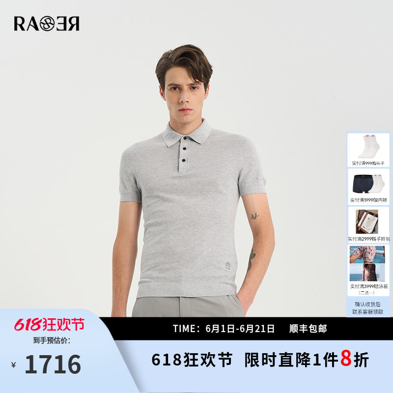 RARE威雅男装夏季新款 浅灰色翻领polo衫男士简约棉质短袖T恤
