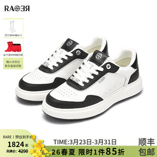 百搭舒适板鞋 黑白拼接牛皮革休闲鞋 男 2026春夏新款 RARE威雅男鞋