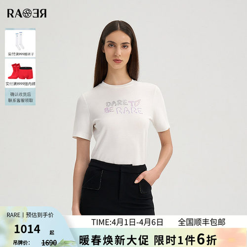 RARE威雅女装 2025秋冬新款短袖宽松百搭白色棉T女士圆领短袖T恤