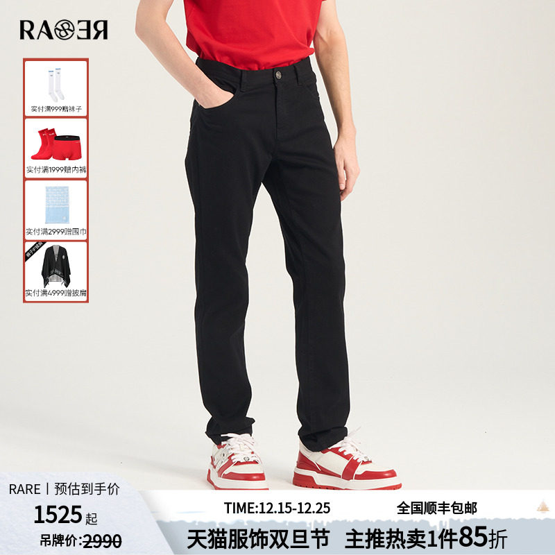 【轻薄款】RARE威雅男裤 春夏新款修身黑色牛仔裤商务裤子男