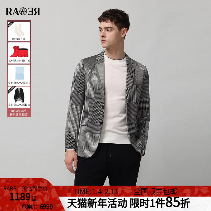 RARE威雅男装 秋冬新款男士西服不规则千鸟格针织休闲款西装外套,男装,休闲西服,淘宝优惠券,粉丝福利购,淘宝优惠卷