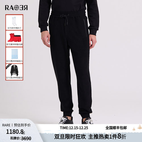 RARE威雅男裤 秋冬新款长裤袋口拼皮男士裤子百搭束脚卫裤运动裤