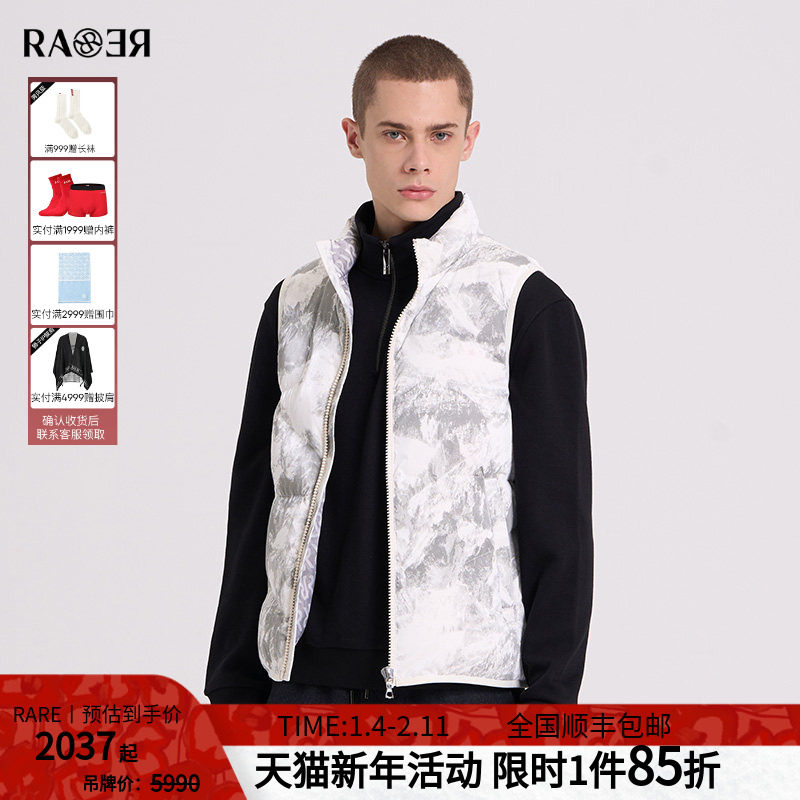 RARE威雅男装 白灰雪山印花 秋冬新款白色鹅绒休闲羽绒马甲,男装,羽绒马甲,淘宝优惠券,粉丝福利购,淘宝优惠卷
