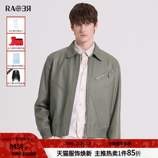灰绿色时尚 RARE威雅男装 秋冬新款 夹克外套 翻领皮衣 男士