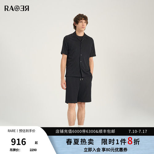 RARE威雅男装 夏季 黑色竖条纹提花短袖衬衫