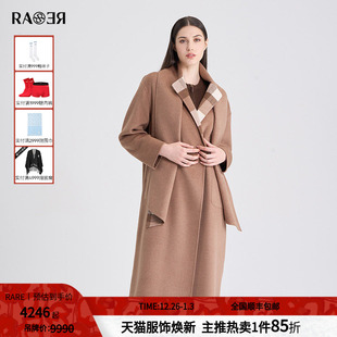 RARE威雅女装 羊毛混纺卡其色双面呢围巾大衣 秋冬新款