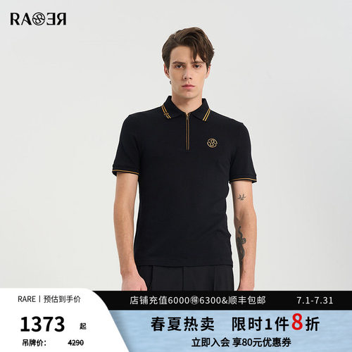 RARE威雅男装黑色翻领T恤
