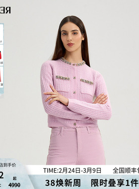 【秀款】RARE威雅女装 2025秋季新款粉紫色长袖羊毛衫女士毛开衫
