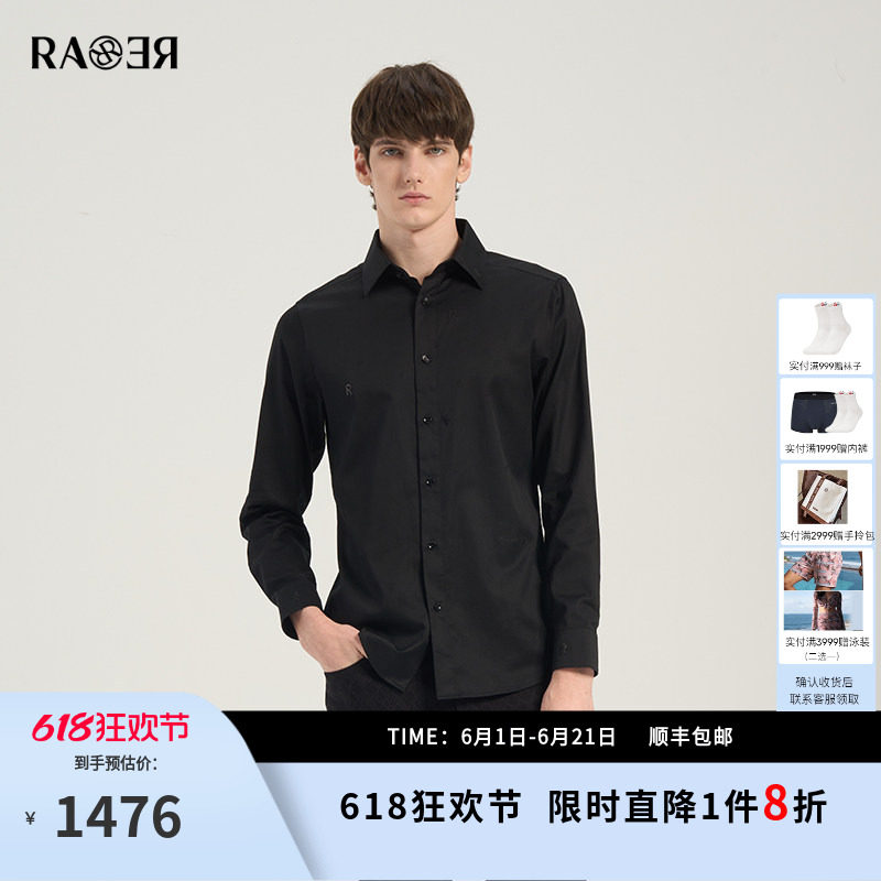 RARE威雅男装 春夏新款男士商务衬衫烫钻暗提花白色长袖衬衫