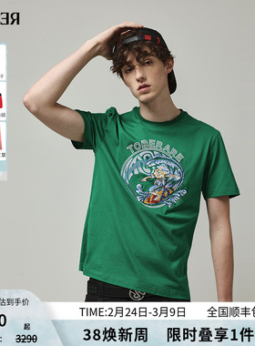 RARE威雅男装 夏季新款男士狮子logo刺绣短T绿色圆领短袖T恤