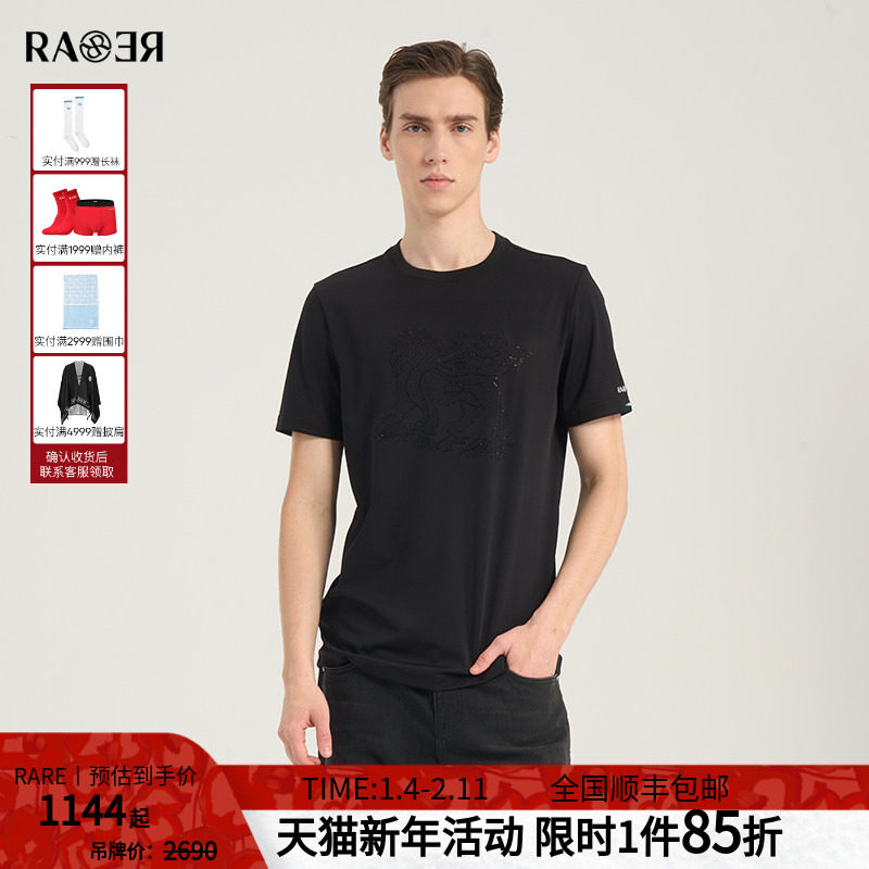 RARE威雅男装 夏季新款黑色圆领T恤飞狮立体压印男士透气短袖