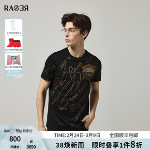 RARE威雅男装 夏季新款修身版黑金草体飞狮印花烫钻男士短袖T恤