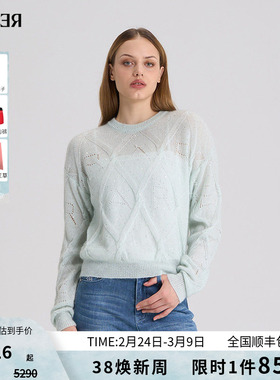 RARE威雅女装 秋冬新款绞花珠片马海毛绿色长袖毛衫RR2246241329