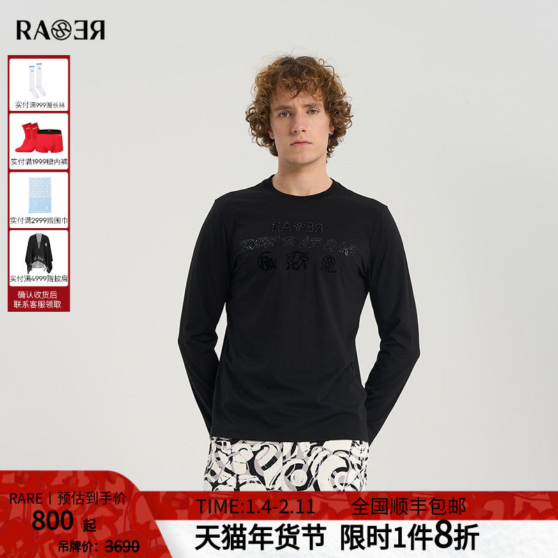 RARE威雅男装夏季新款植绒烫钻飞狮工艺款 黑色圆领长袖T恤男