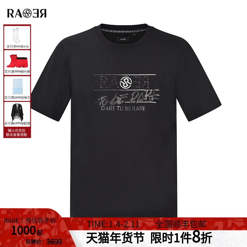 RARE威雅男装夏季新款 字母烫钻工艺款 黑色休闲圆领短袖T恤