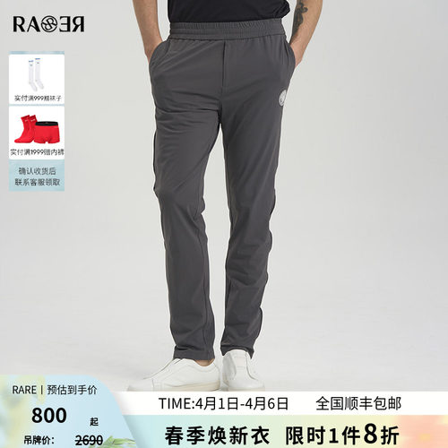 RARE威雅男装夏季新款 薄款透气男士裤子 深灰色休闲运动裤