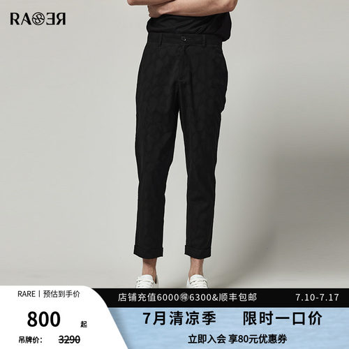 RARE威雅意大利男装休闲裤