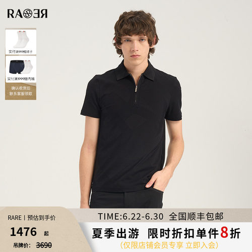 RARE威雅男装 夏季新款polo衫男几何线条提花黑色翻领短袖T恤