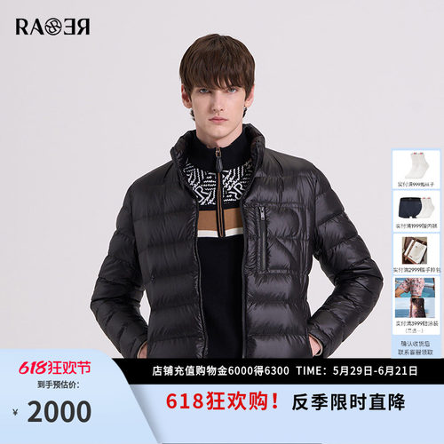 RARE威雅立领轻薄羽绒服