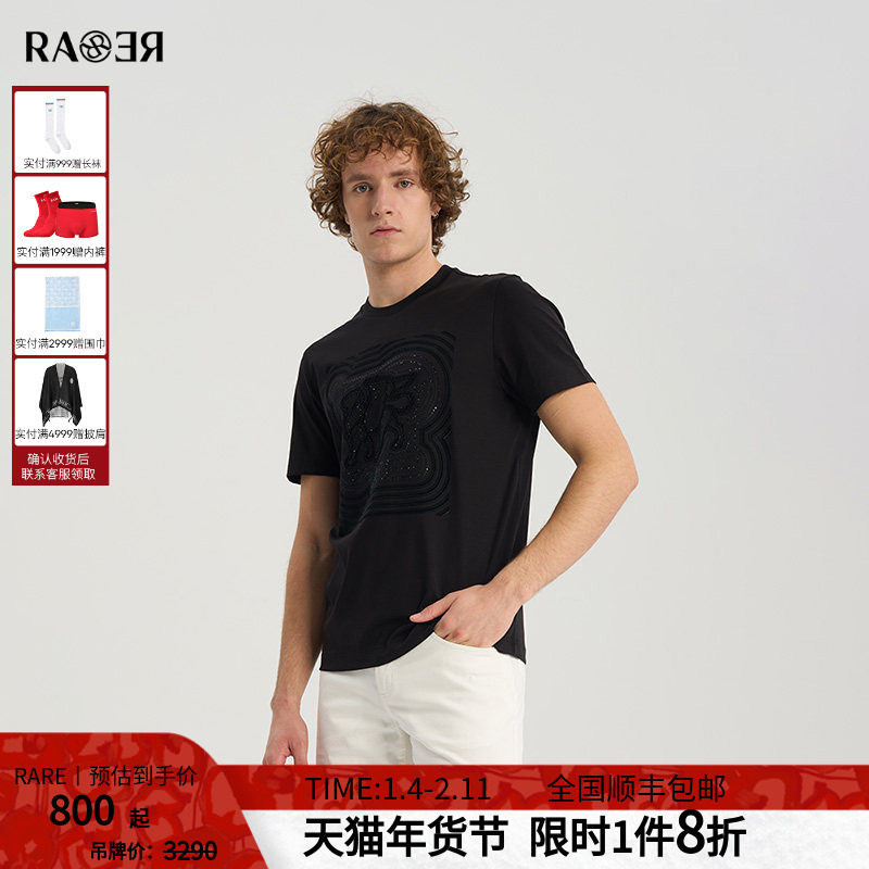 RARE威雅男装夏季新款 飞狮顺色印花植绒烫钻黑色圆领短袖T恤