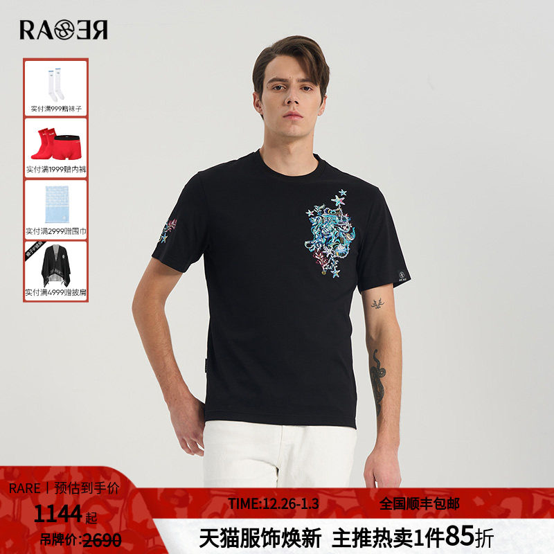 RARE威雅男装夏季新款 飞狮海洋元素工艺黑色休闲圆领短袖T恤