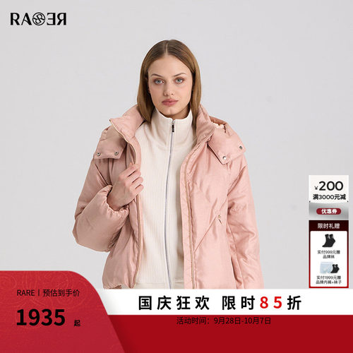RARE威雅女装鹅绒连帽面包羽绒服