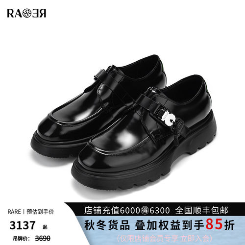 RARE威雅男鞋搭扣孟克鞋