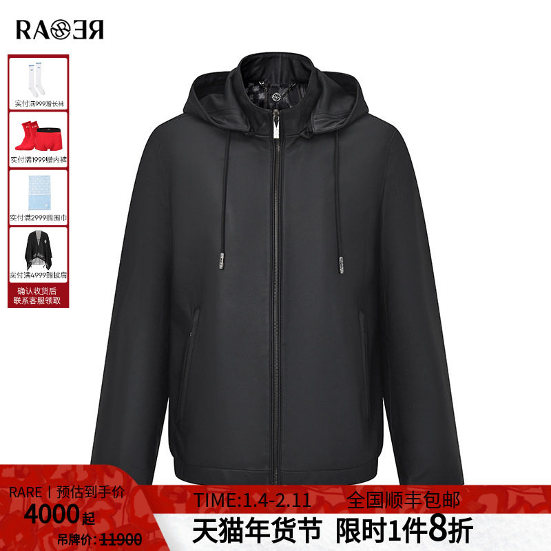 RARE威雅男装2025秋冬新款男士连帽休闲外套时尚黑色真皮皮衣