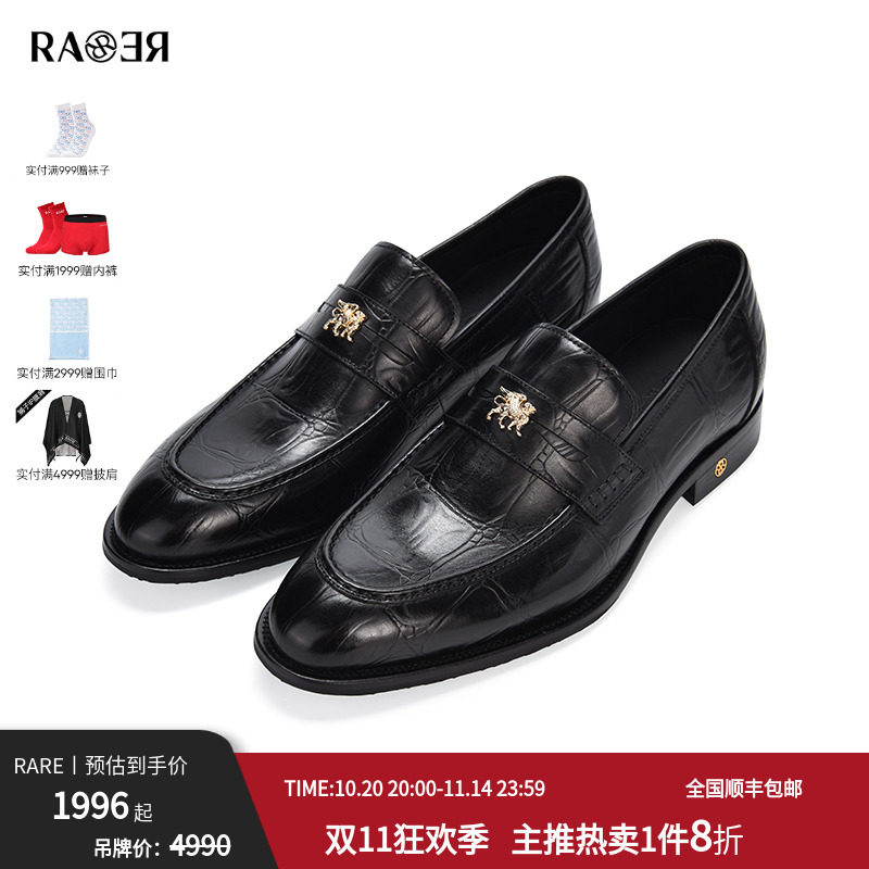 ��ɫ 38 RARE������װ������ָ�Ь