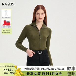 经典 绿色羊毛衫 时尚 女士翻领修身 RARE威雅女装 毛开衫 2025秋冬新款