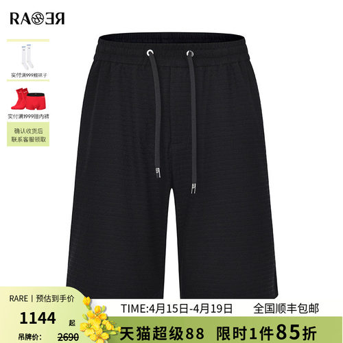 RARE威雅男裤黑色休闲短裤
