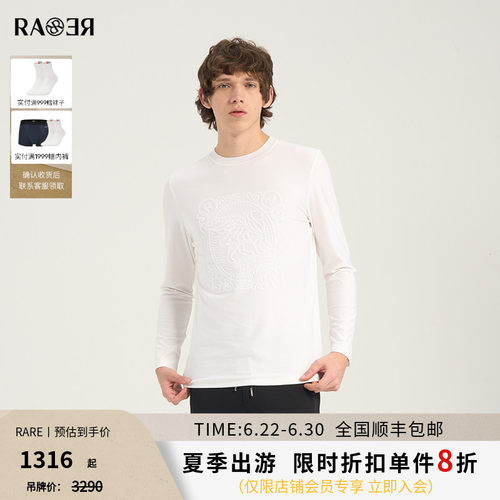 RARE威雅男装提花白色长袖T恤